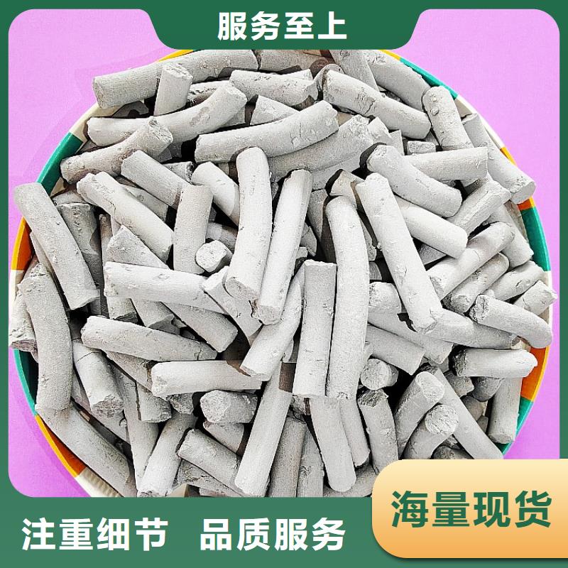 鈣劑脫硫劑精工打造