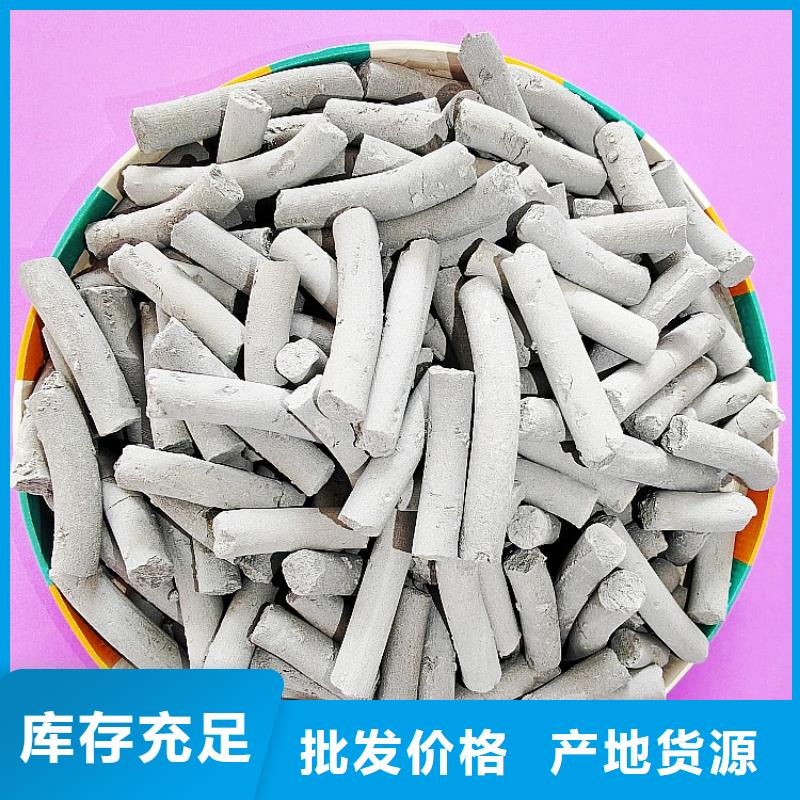  钙剂脱硫剂一手货源