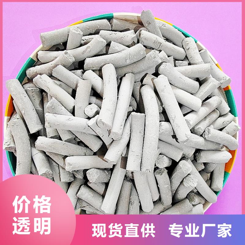 钙剂脱硫剂来图定制量大从优