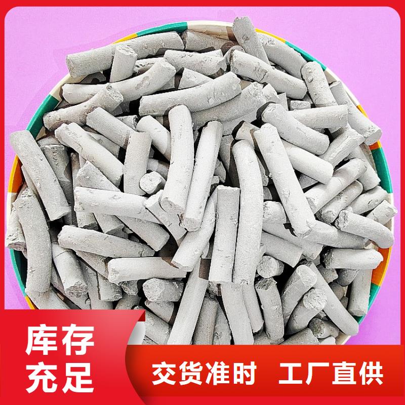 钙剂脱硫剂【白灰块价格】甄选好厂家