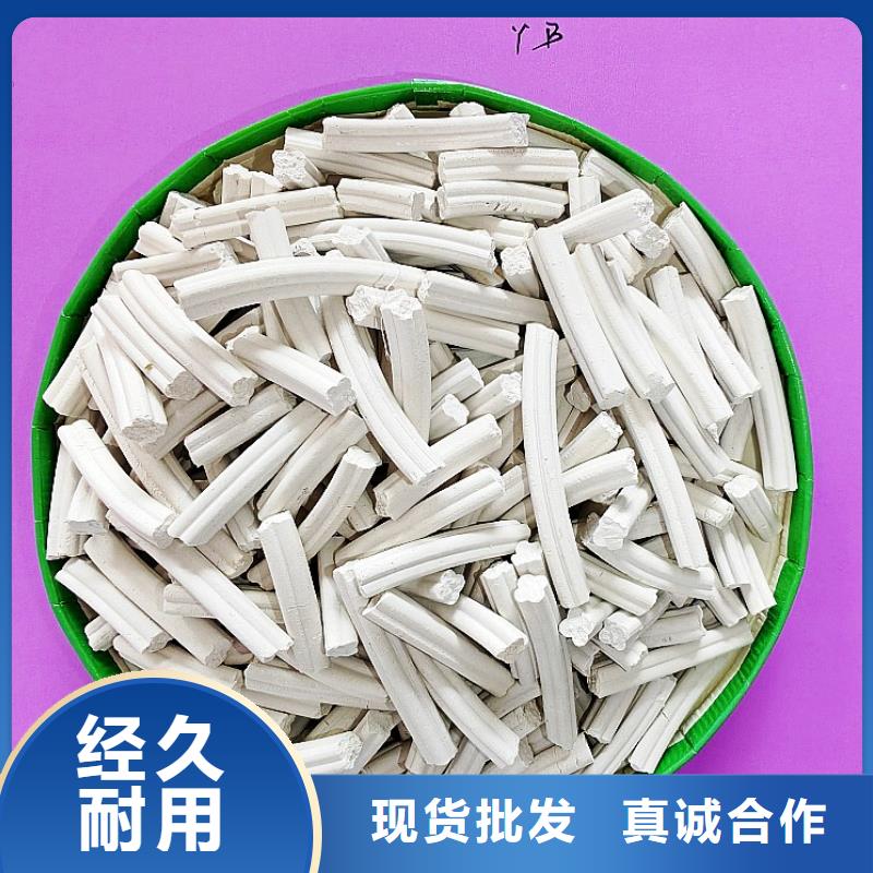 鈣劑脫硫劑選擇我們沒錯