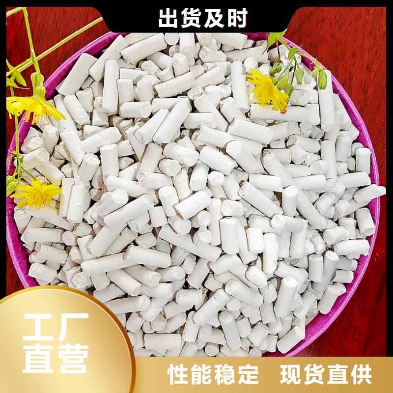  钙剂脱硫剂工厂认证