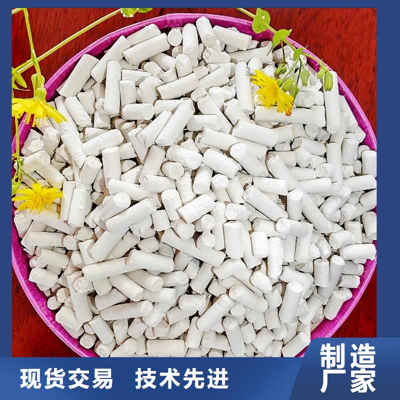  钙剂脱硫剂检验发货
