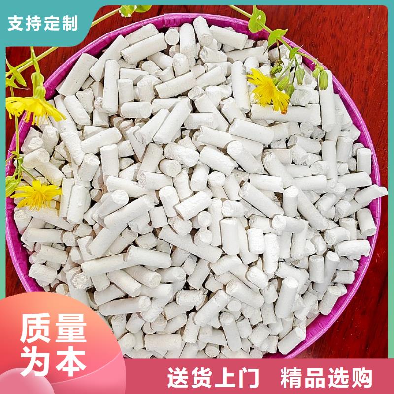 鈣劑脫硫劑 煙氣脫硫劑多年經驗值得信賴