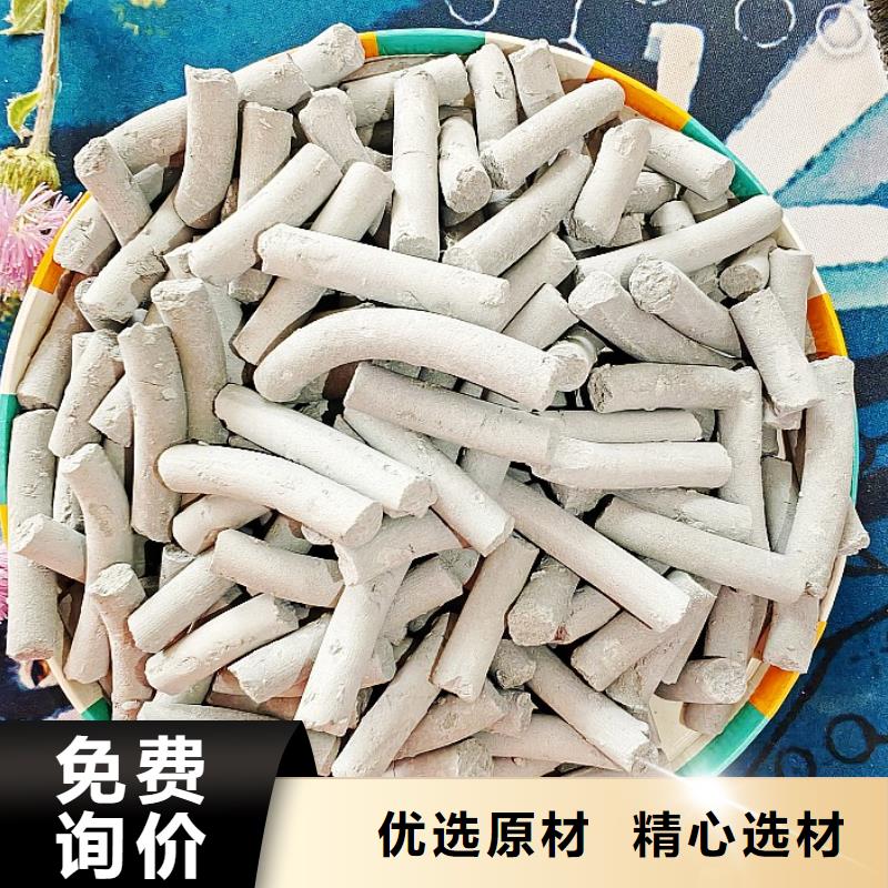 鈣劑脫硫劑出貨快
