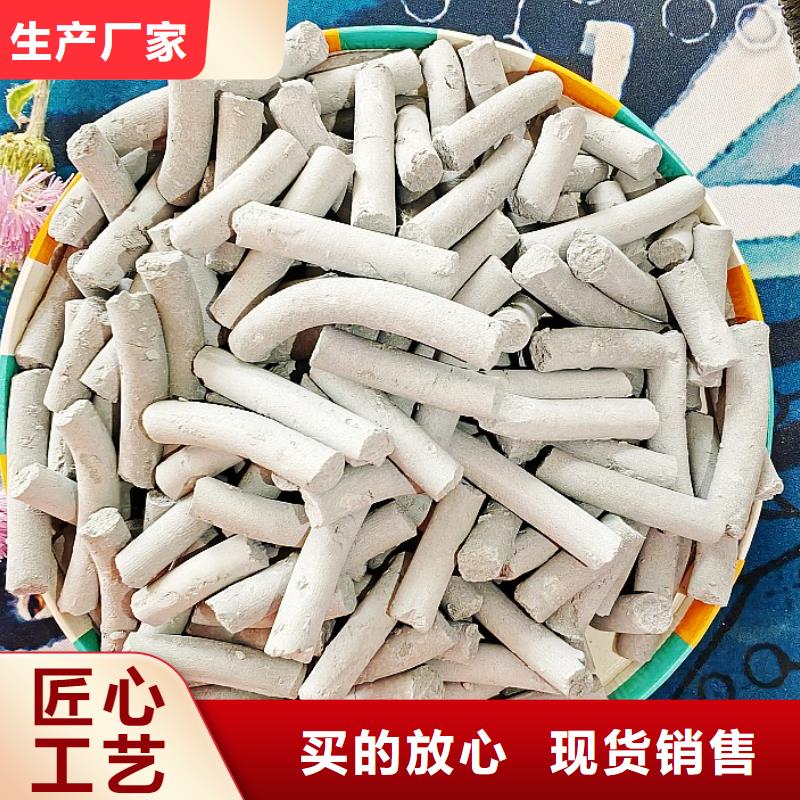 鈣劑脫硫劑廠家直銷貨源充足