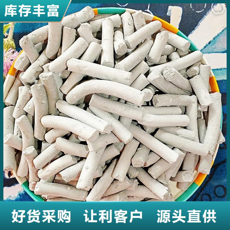 钙剂脱硫剂厂家直销货源充足