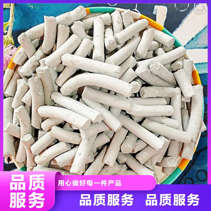  钙剂脱硫剂高品质诚信厂家