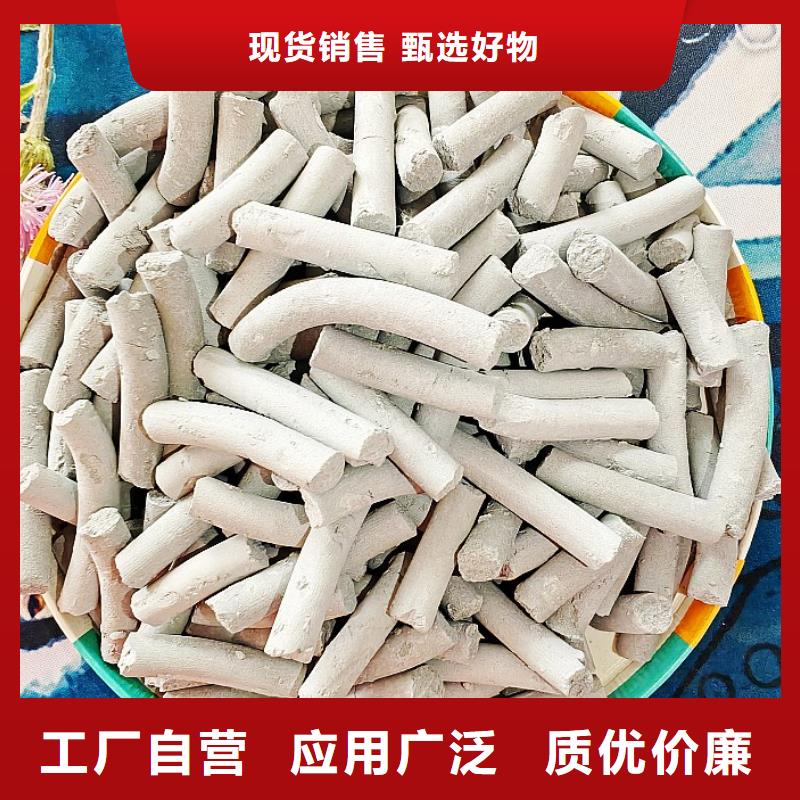 钙剂脱硫剂细节决定品质