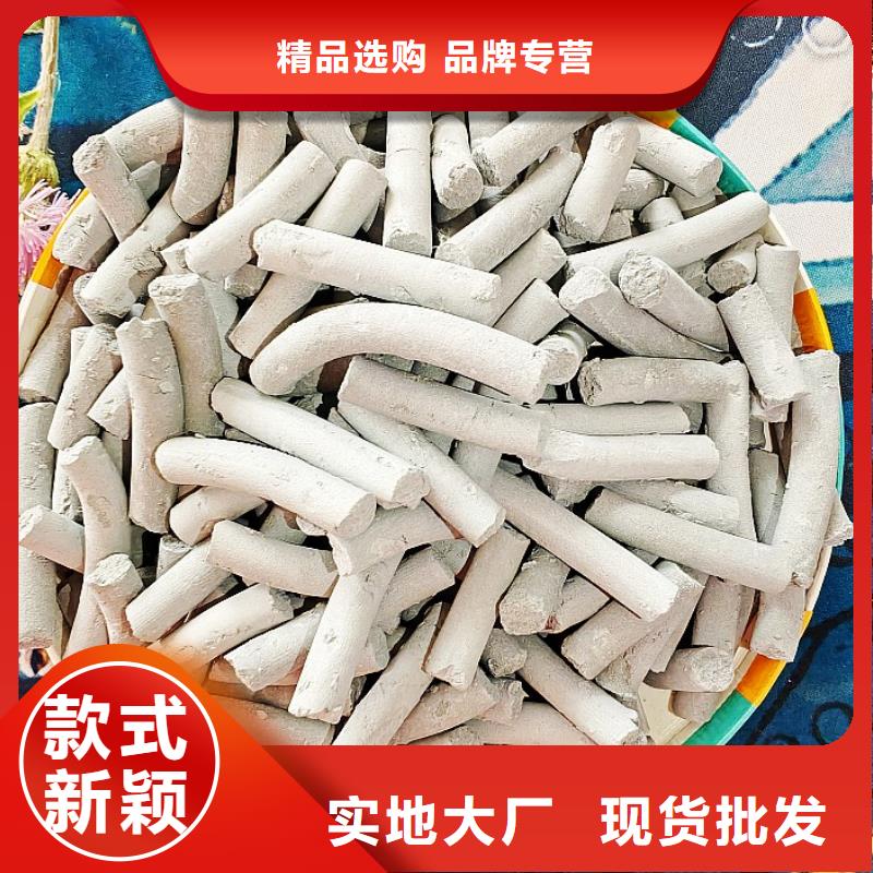 鈣劑脫硫劑使用壽命長久