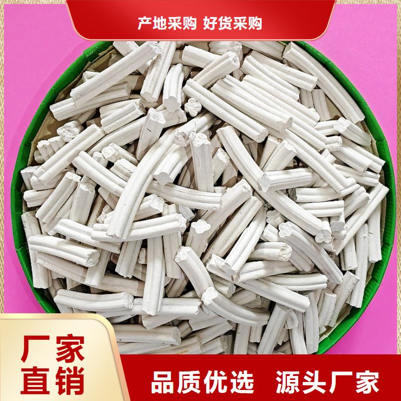 钙剂脱硫剂闪电发货