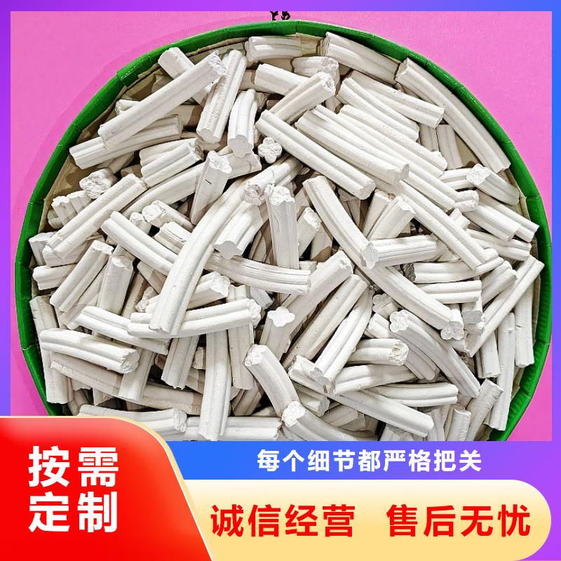 鈣劑脫硫劑廠家貨源