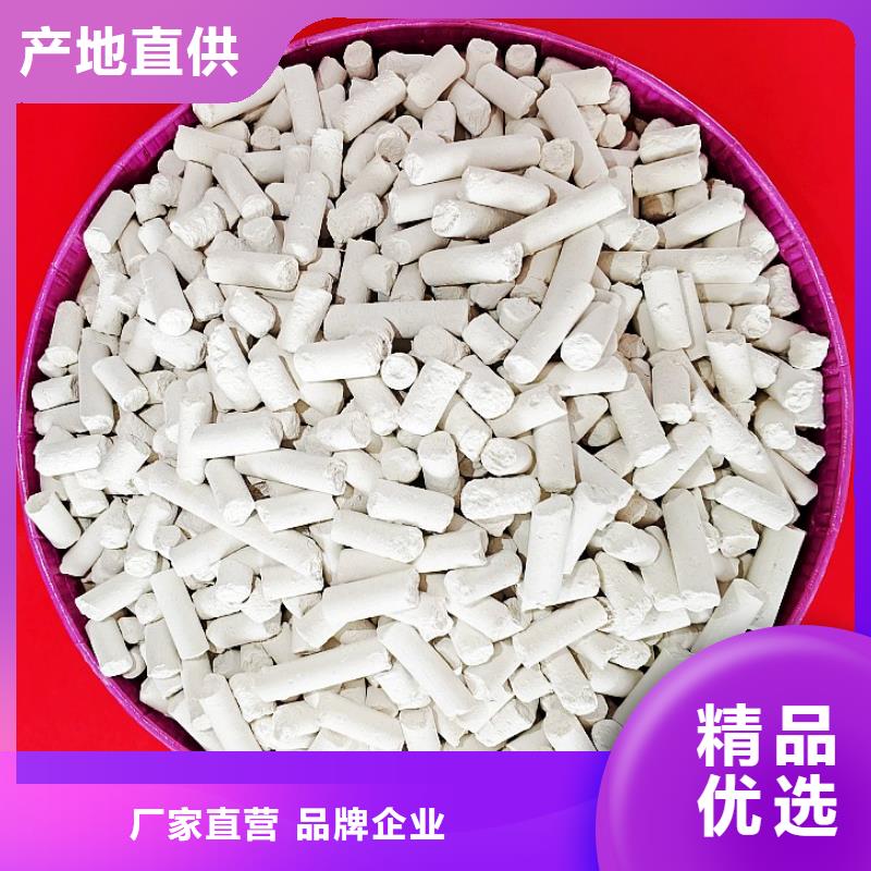 鈣劑脫硫劑工廠自營