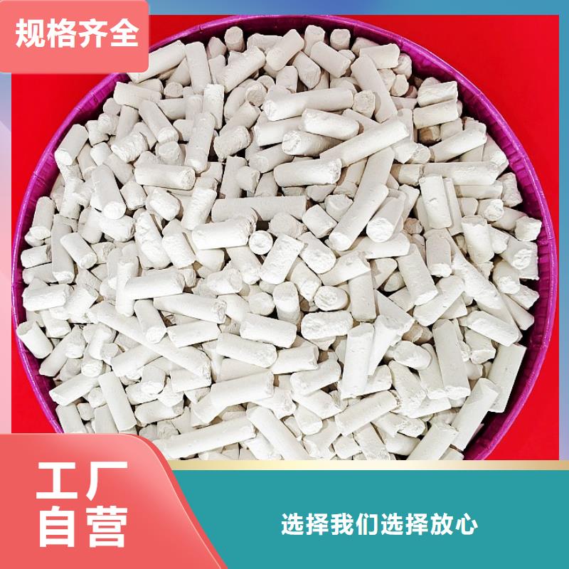  钙剂脱硫剂厂家