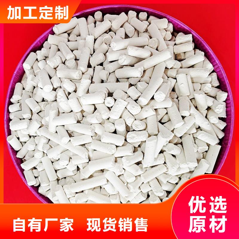  钙剂脱硫剂厂家经验丰富