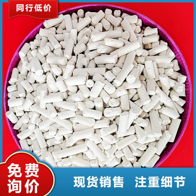  钙剂脱硫剂好产品价格低