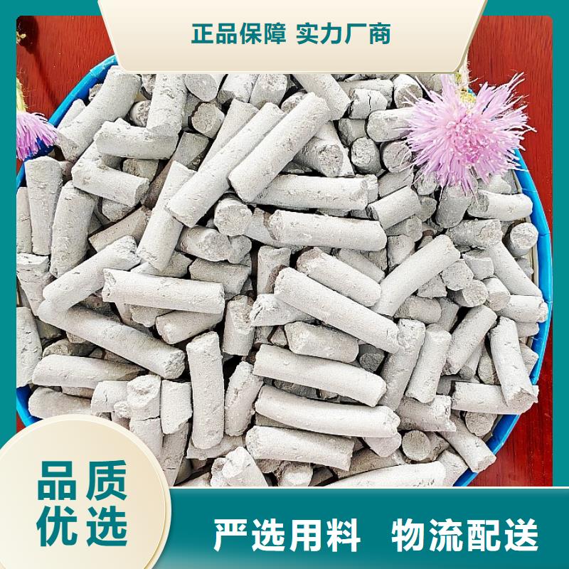 钙剂脱硫剂材质实在