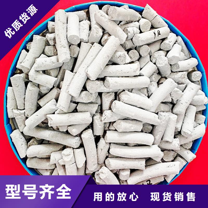 钙剂脱硫剂工艺精细质保长久