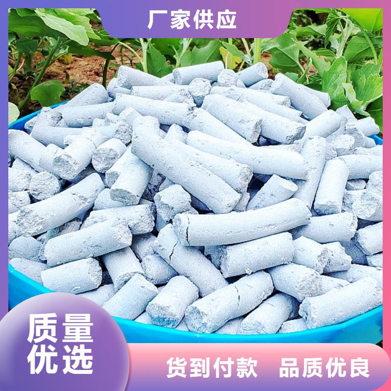  鈣劑脫硫劑追求細節品質