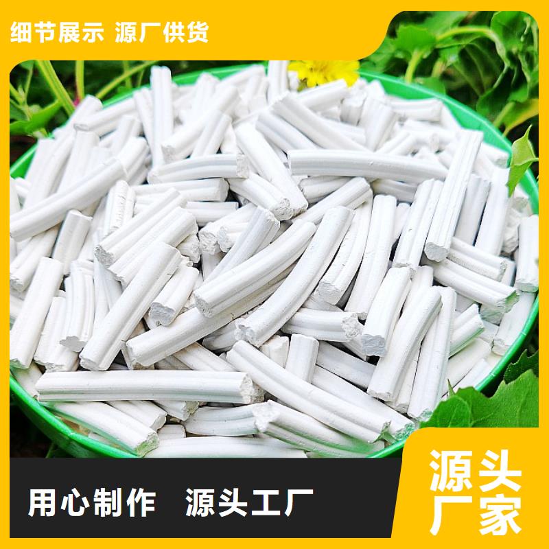 钙剂脱硫剂细节决定品质