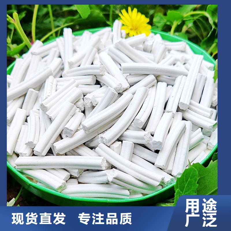  钙剂脱硫剂好产品有口碑