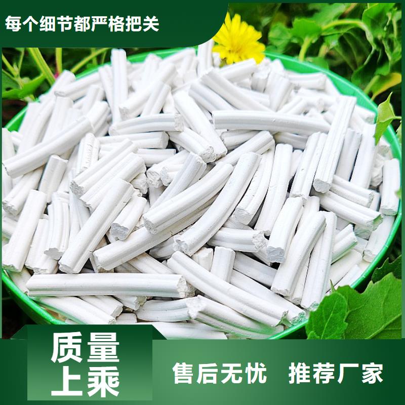 鈣劑脫硫劑多種優勢放心選擇