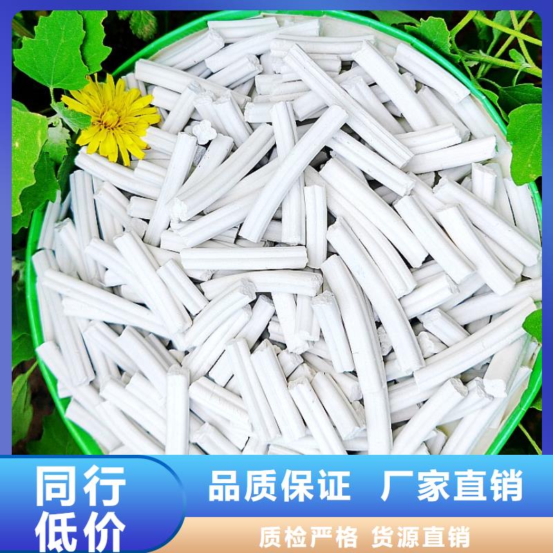 鈣劑脫硫劑,【顆粒氫氧化鈣】懂您所需