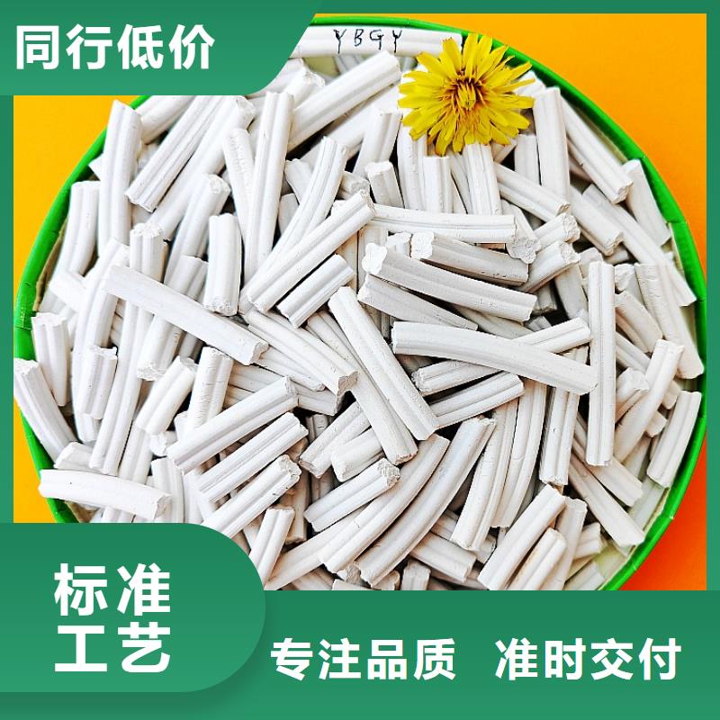 鈣劑脫硫劑優質原料