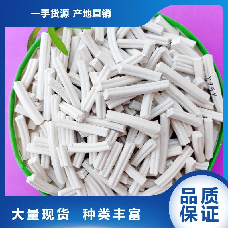 钙剂脱硫剂多年厂家可靠
