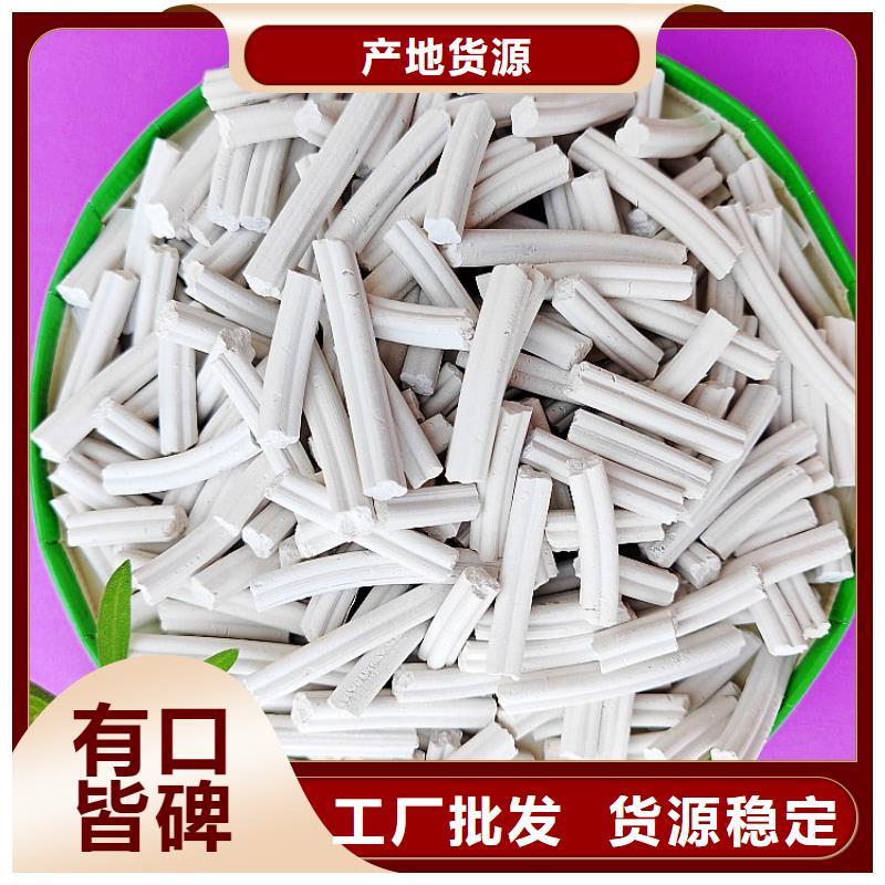 鈣劑脫硫劑精工打造