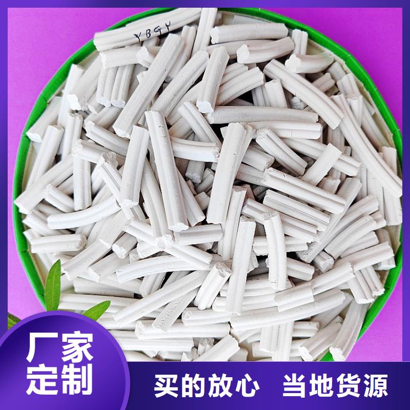  钙剂脱硫剂检验发货