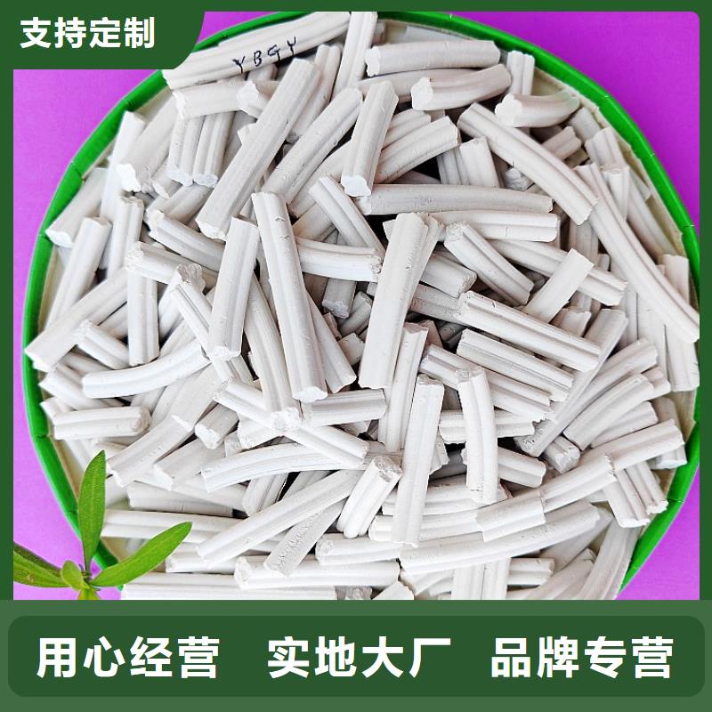  钙剂脱硫剂工厂认证