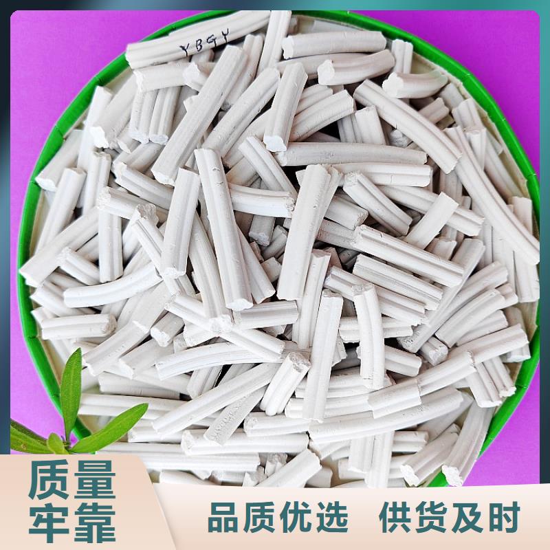  钙剂脱硫剂质量层层把关