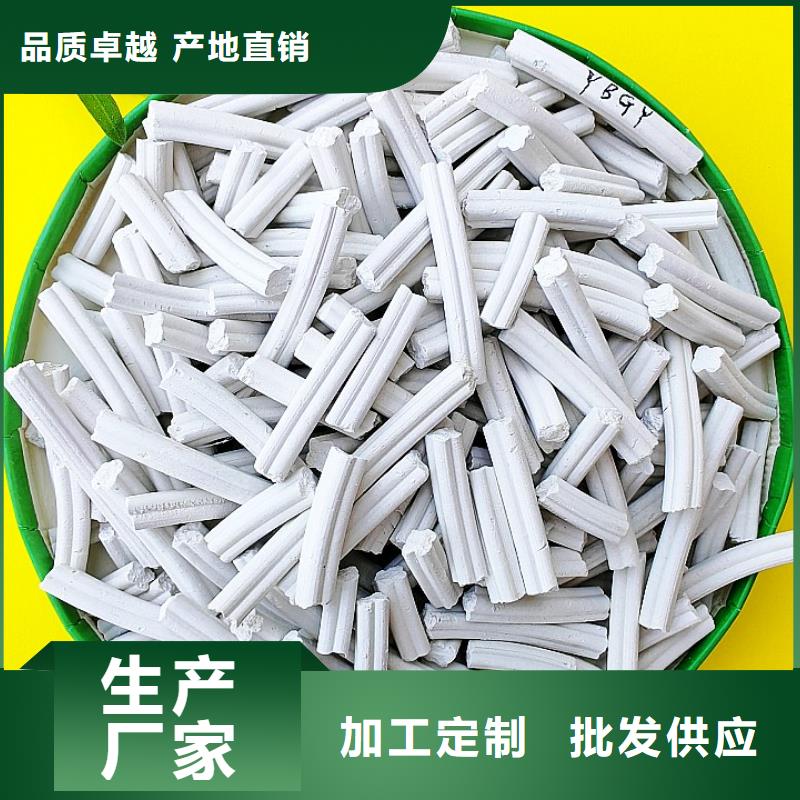 钙剂脱硫剂多年厂家可靠