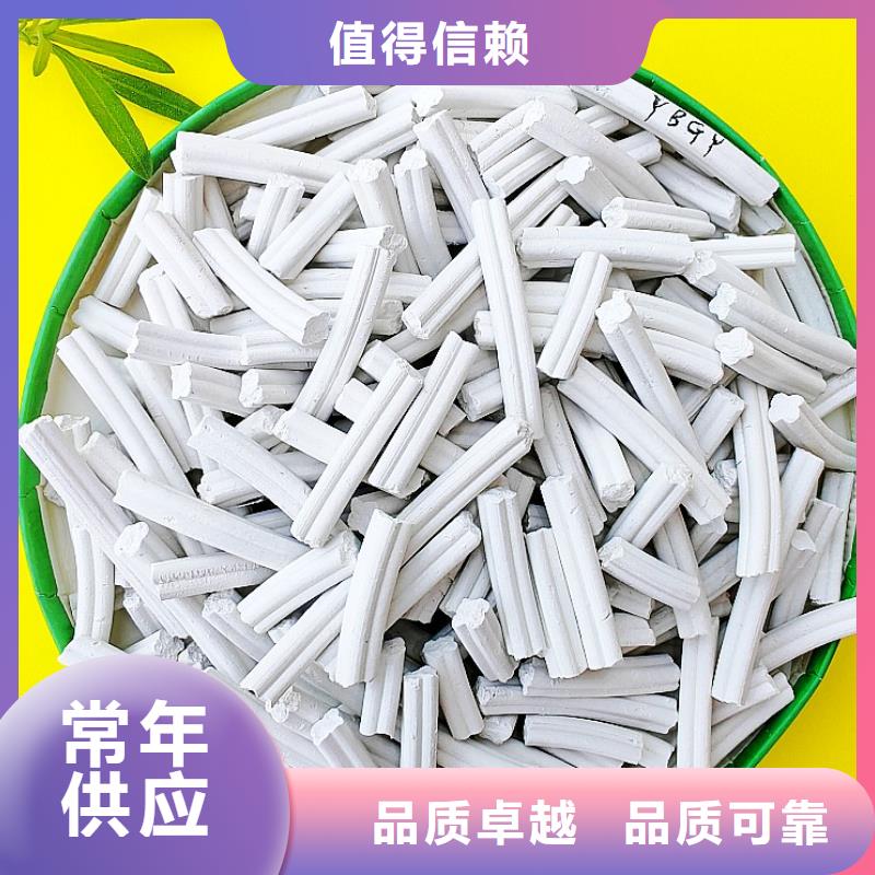 钙剂脱硫剂质量可靠