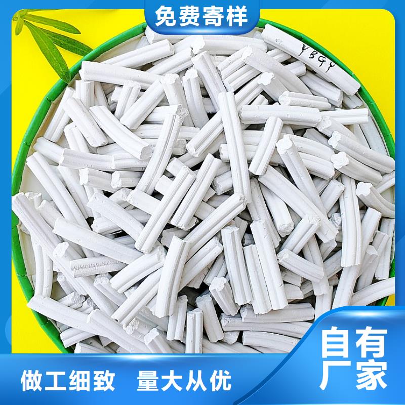  鈣劑脫硫劑追求細節品質