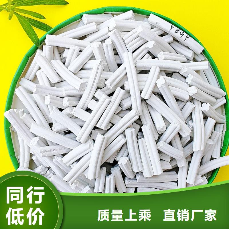 鈣劑脫硫劑講信譽保質量