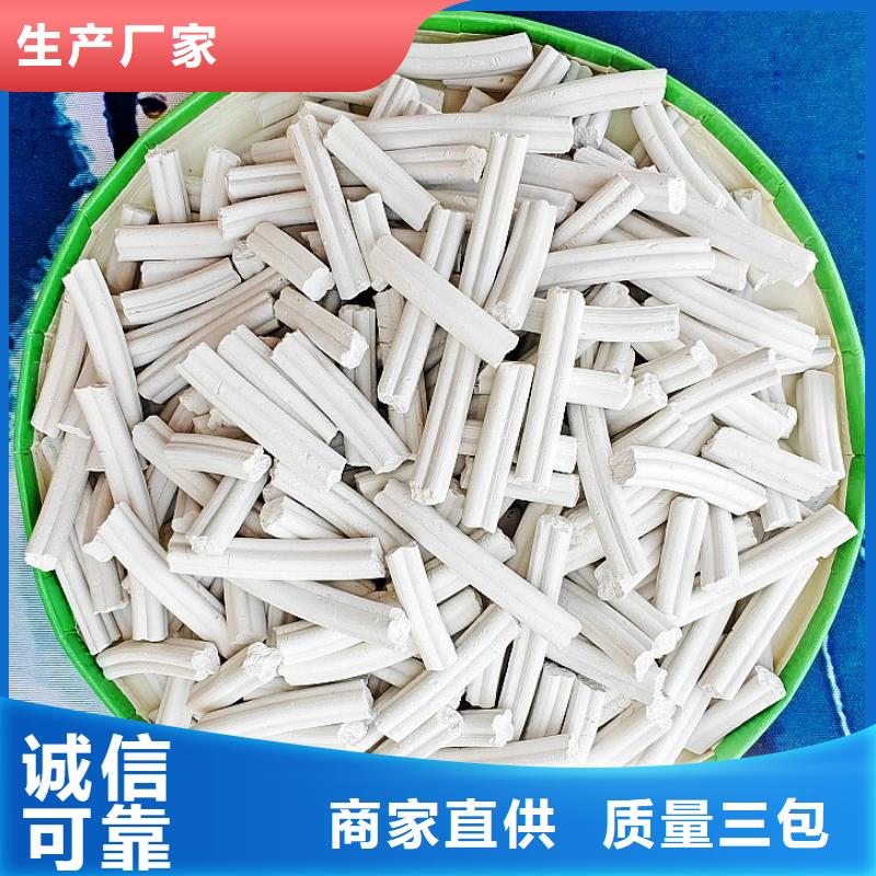 鈣劑脫硫劑廠家擁有先進的設備