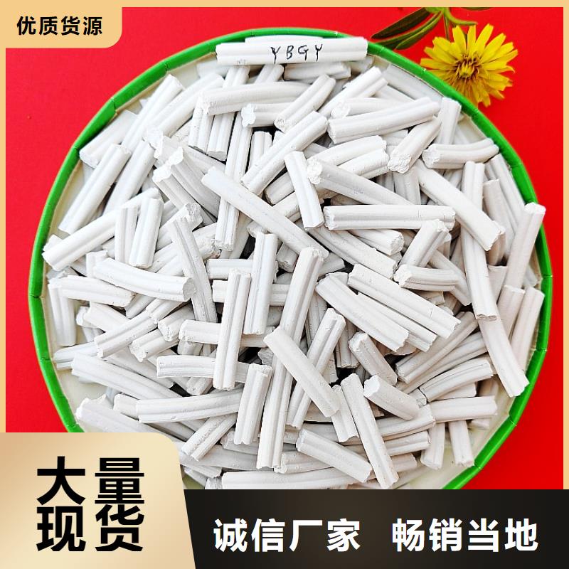 鈣劑脫硫劑選擇我們沒(méi)錯(cuò)