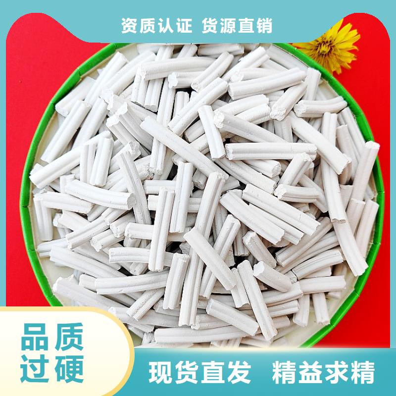 钙剂脱硫剂工厂直营