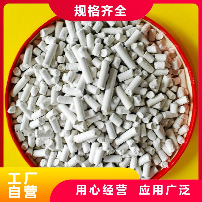 钙剂脱硫剂厂家品控严格