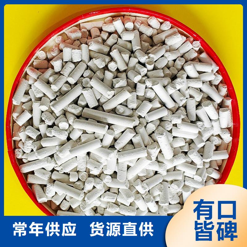 【钙剂脱硫剂白灰块氧化钙批发对质量负责】