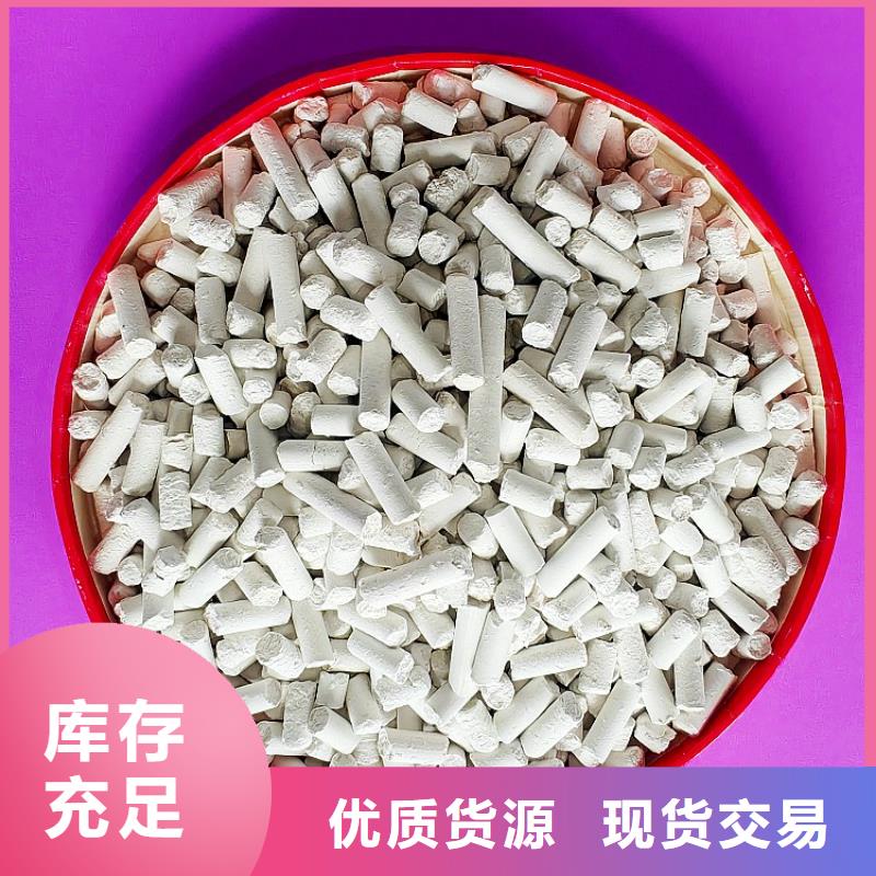 【钙剂脱硫剂白灰块氧化钙批发对质量负责】