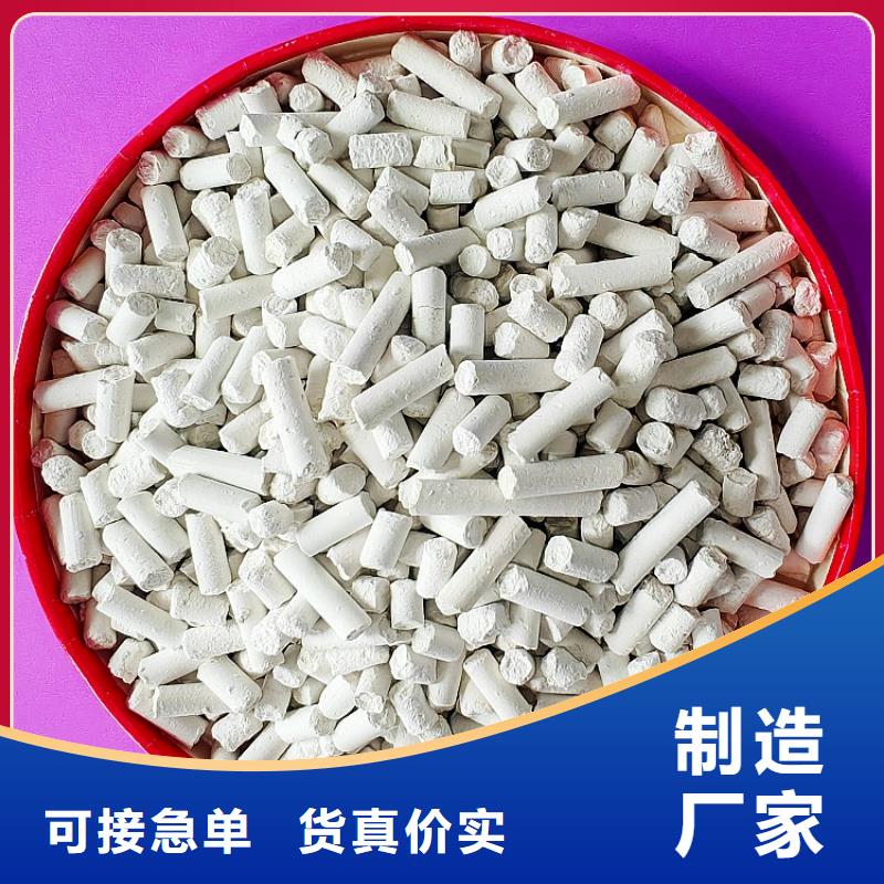 【钙剂脱硫剂白灰块氧化钙批发对质量负责】