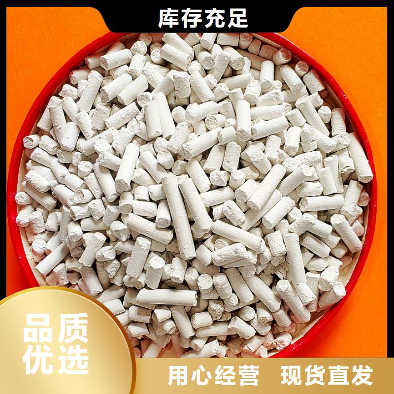 【钙剂脱硫剂白灰块氧化钙批发对质量负责】