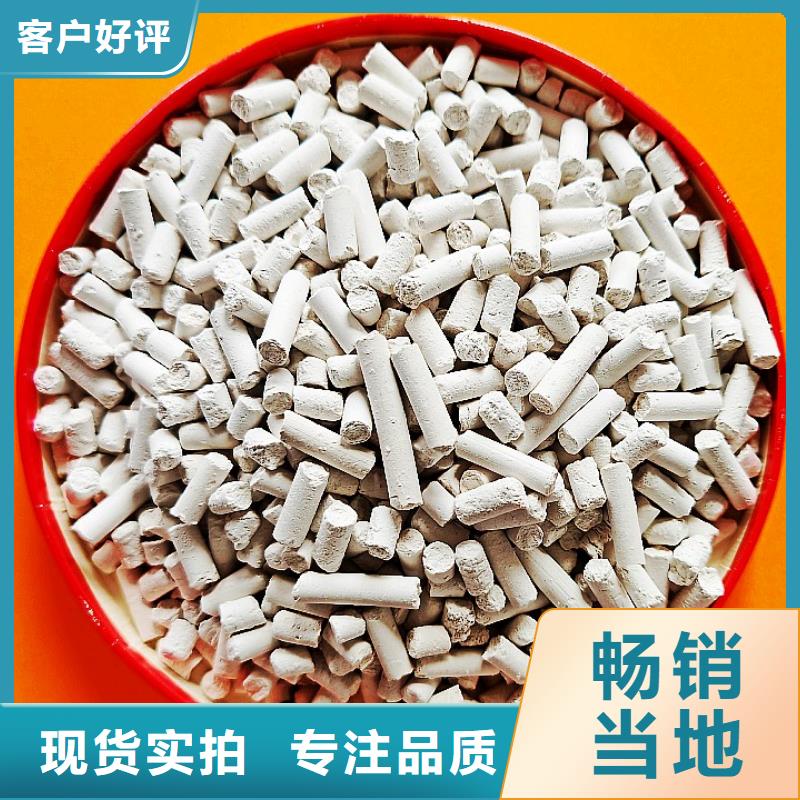 【钙剂脱硫剂白灰块氧化钙批发对质量负责】