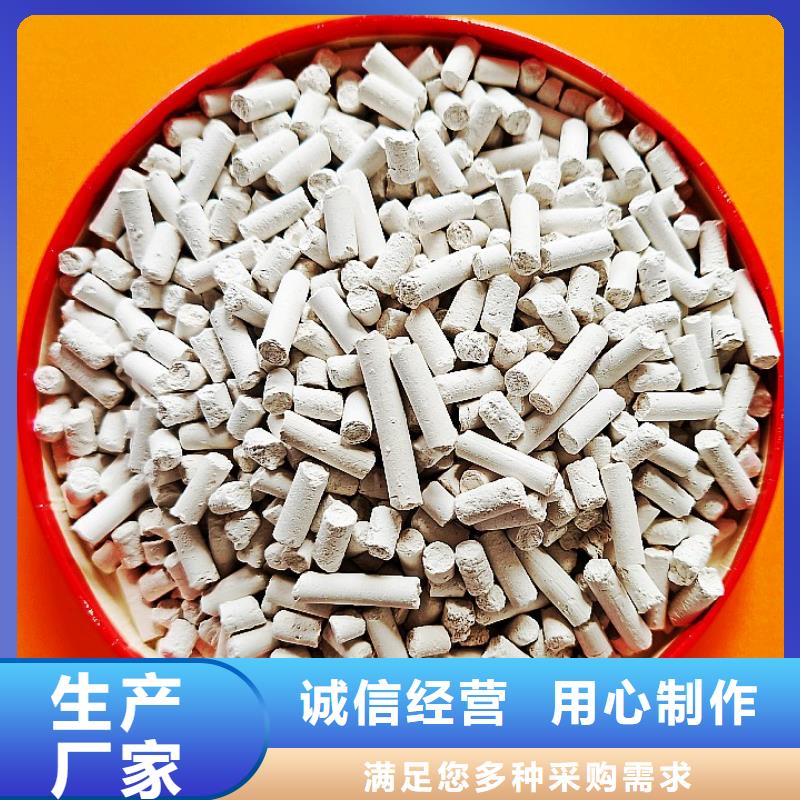 钙剂脱硫剂厂家品控严格