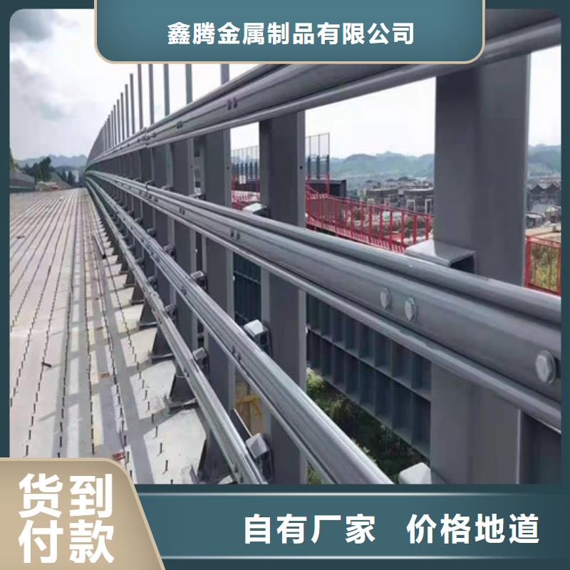 橋梁防護欄桿現貨報價