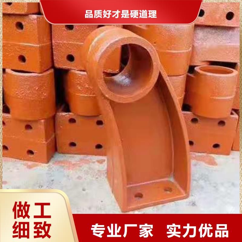 鑄鋼護欄鑄鋼護欄支撐架鑄鋼護欄支架規格質優價廉