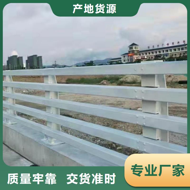 道路護欄批發多少錢一米